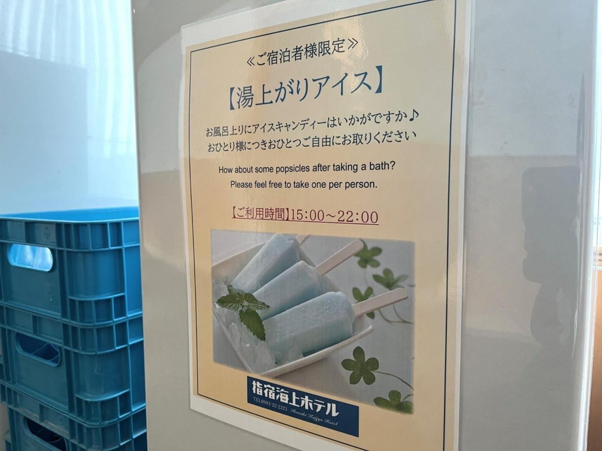 Ibusuki Kaijo Hotel - Vacation Stay 87383V Екстериор снимка